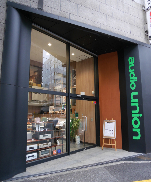 Audio Union Shinjuku Hifi Tokyo