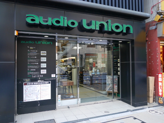 Audio Union Tokyo Hifi