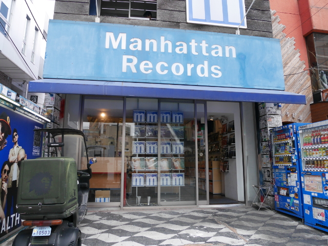 Manhattan Records Disquaire incontournable japon Tokyo Shibuya
