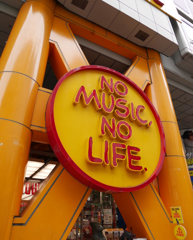 Tower Records disquaire incontournable japon Tokyo Shibuya